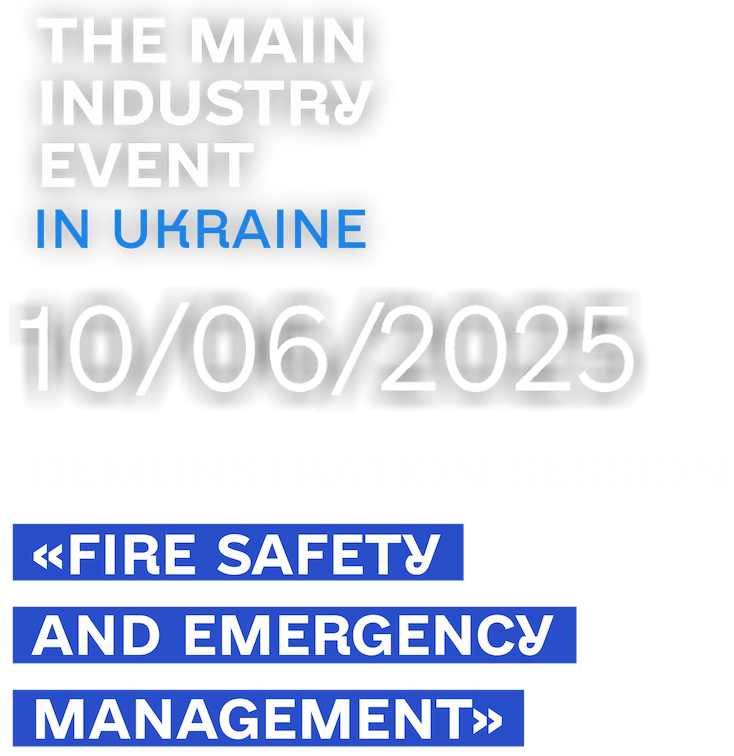 The main industry event in Ukraine Demonstration session «Fire safety and emergency management» The main industry event in Ukraine Demonstration session «Fire safety and emergency management»